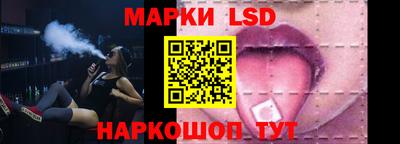 мефедрон Ливны