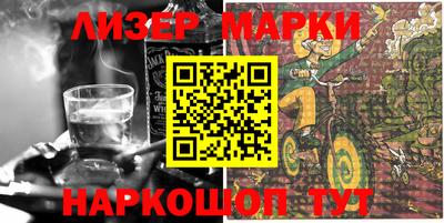 мефедрон Ливны