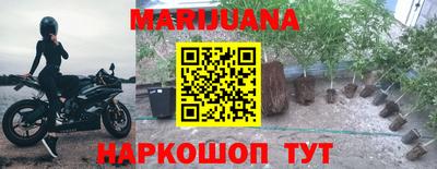 мефедрон Ливны