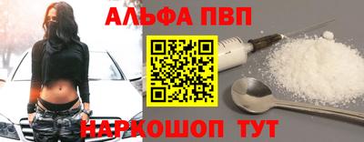 мефедрон Ливны