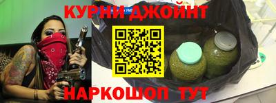 наркотики Лесосибирск
