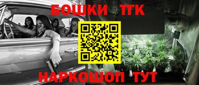 мефедрон Ливны