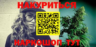 мефедрон Ливны