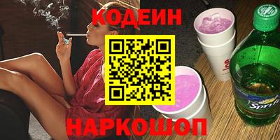 мефедрон Ливны