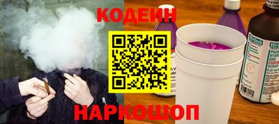 наркотики Лесосибирск