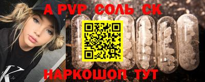мефедрон Ливны