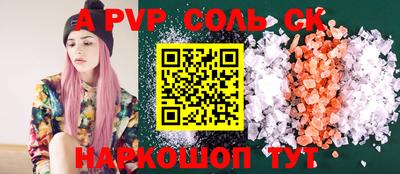 мефедрон Ливны