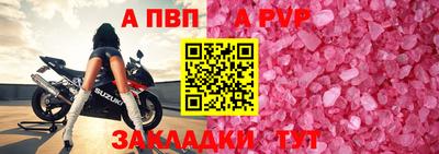 мефедрон Ливны