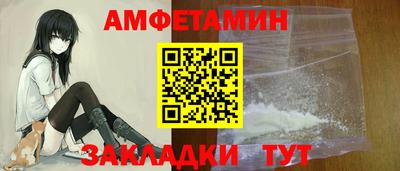 мефедрон Ливны