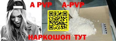 мефедрон Ливны