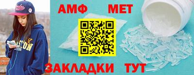 мефедрон Ливны
