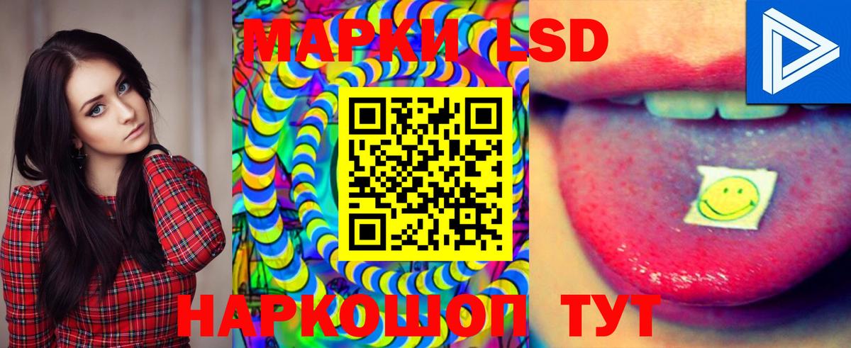 ЛСД экстази  Вход с VPN  LSD-25 экстази кислота  Валуйки  Лсд 25 экстази кислота 