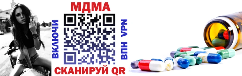 МДМА crystal  Валуйки 
