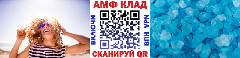 продажа наркотиков  Валуйки  даркнет Telegram  МЕТАМФЕТАМИН Декстрометамфетамин 99.9% 
