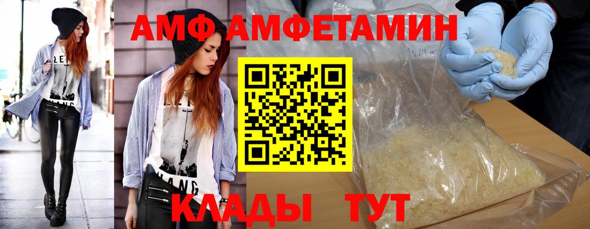 Метамфетамин Декстрометамфетамин 99.9% Валуйки