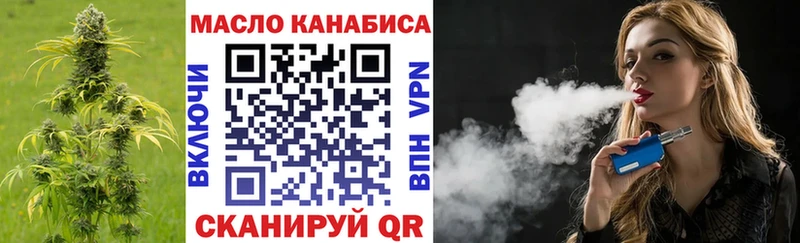 ТГК Wax  Валуйки 