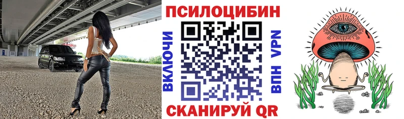 хочу наркоту  ссылка на мегу   Галлюциногенные грибы Psilocybine cubensis  Валуйки 