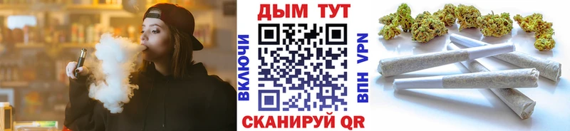 Каннабис планчик  Валуйки 