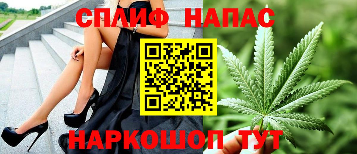 Марихуана White Widow  Вход с VPN  Валуйки  Бошки марихуана MAZAR 